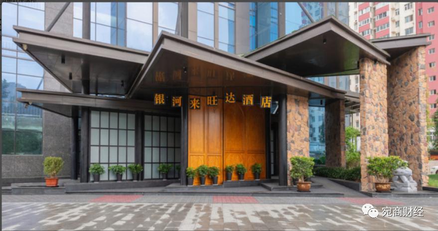 保利资产领导一行走访郑东银河来旺达酒店