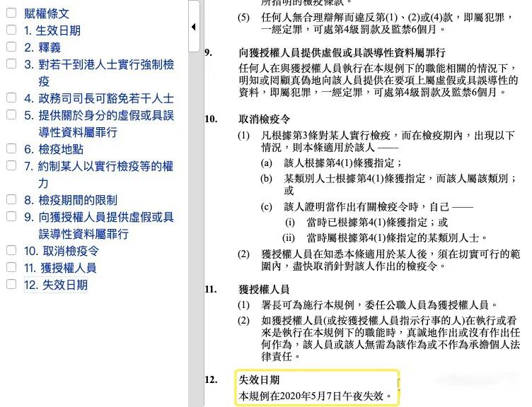 疫情期间如何申请离岸银行账户,离岸银行账户开设技巧