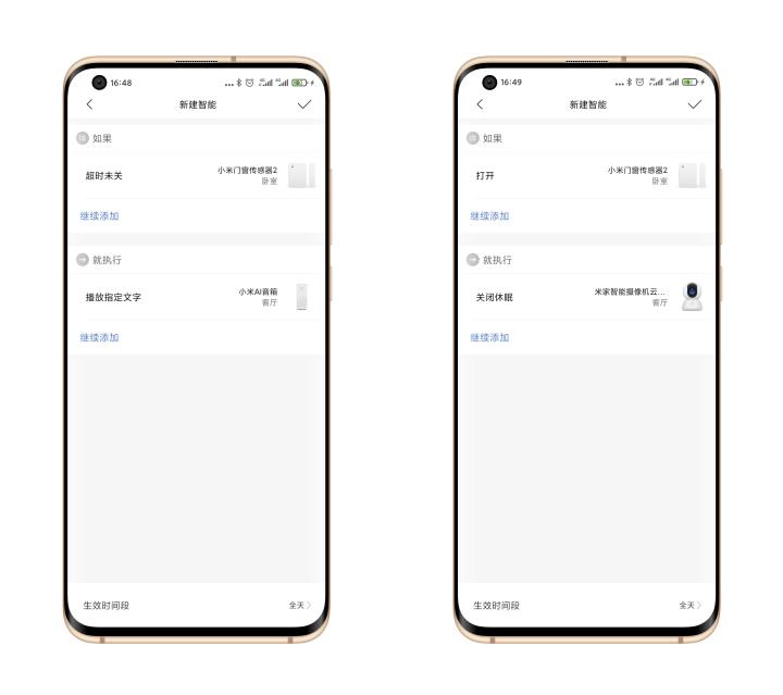 小米门窗传感器2值得买吗,小米门窗感应器2什么时候出的