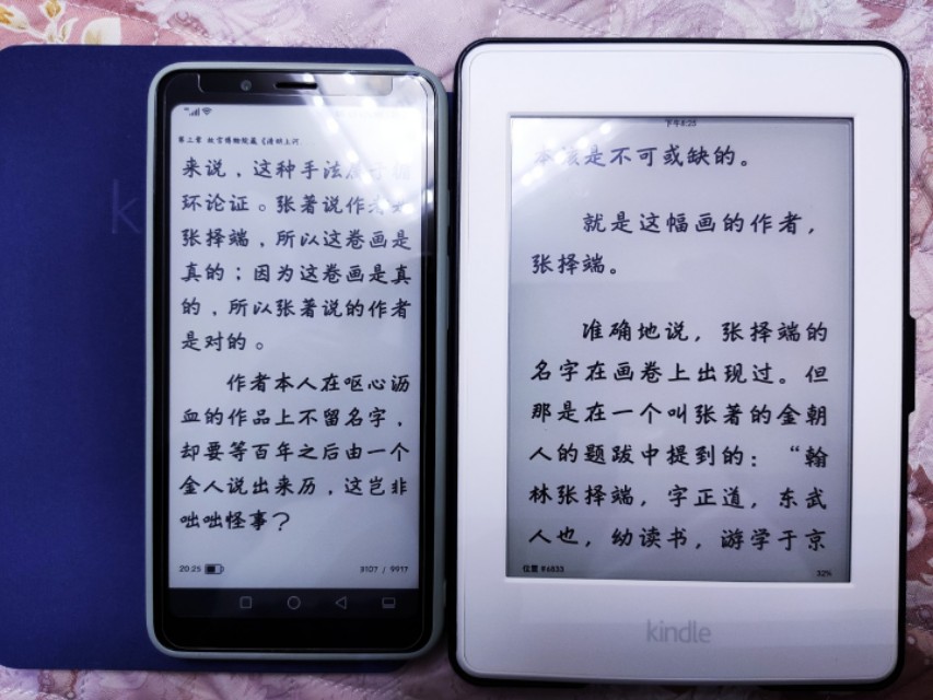 海信a5使用,海信a5与a5pro区别