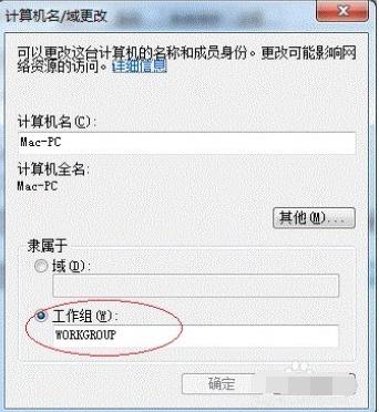 win7系统无法共享打印机,win7连接共享打印机步骤