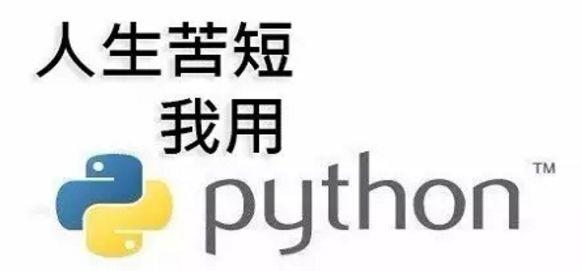 python面试技术题,python面试题史上最全