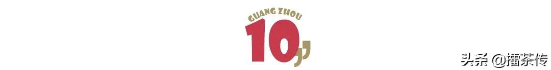 番禺最不敢去的地方,番禺一个不敢再去的地方