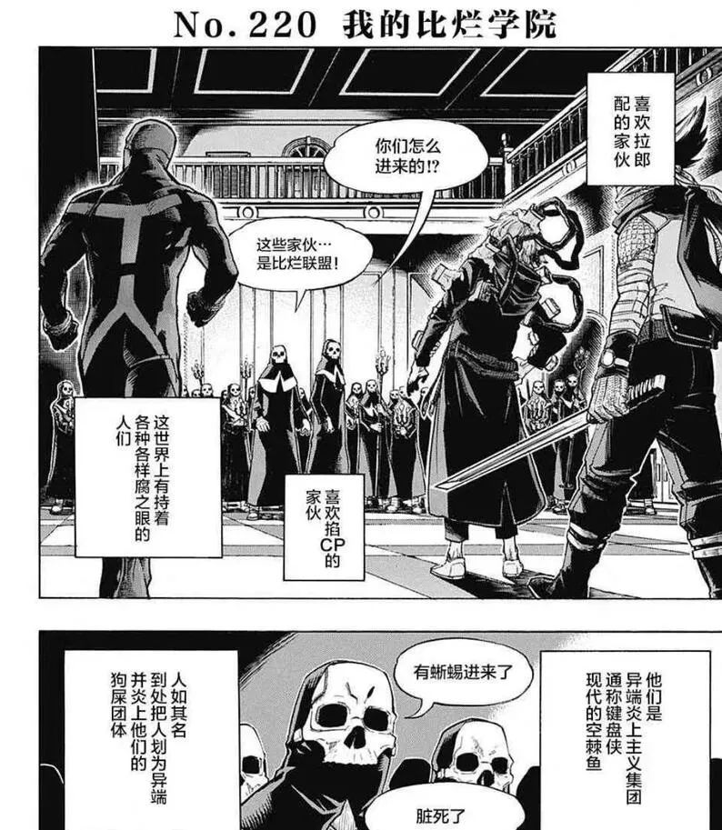 jojo被除名二次元,jojo被踢出了二次元