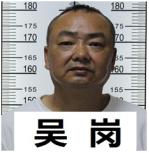 鍚存灄鍚存澗鎶撴崟鎯呭喌瑙嗛,寮鸿鎷夎蛋閬椾綋