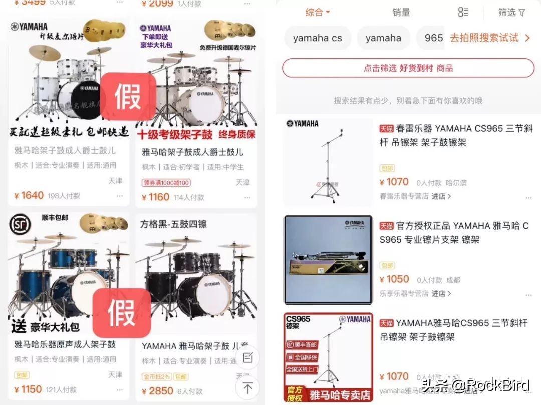 架子鼓鼓谱怎么看三角形,架子鼓图谱怎么看