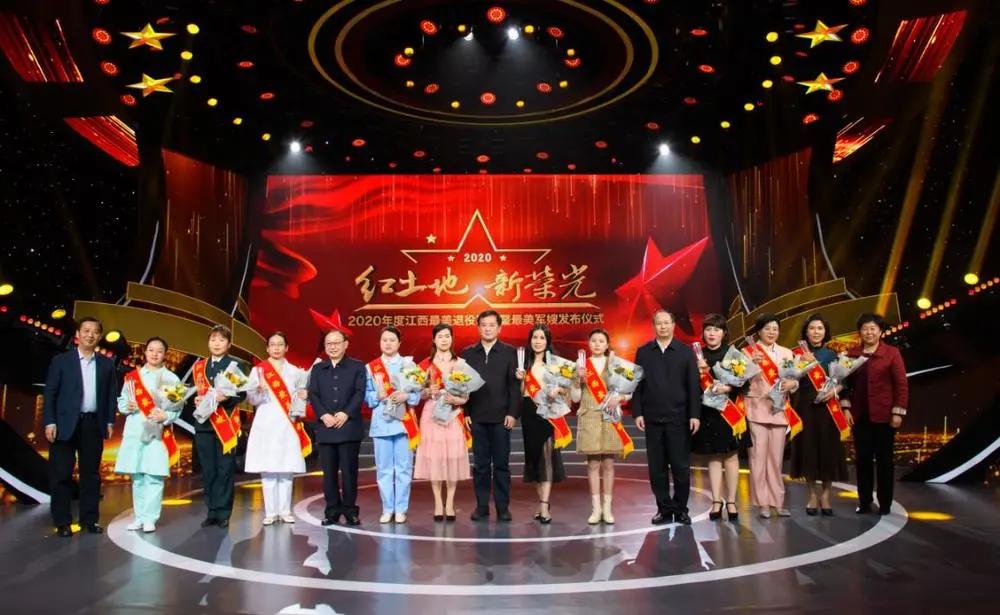 最美军嫂个人主要事迹,最新全国最美退役军人事迹