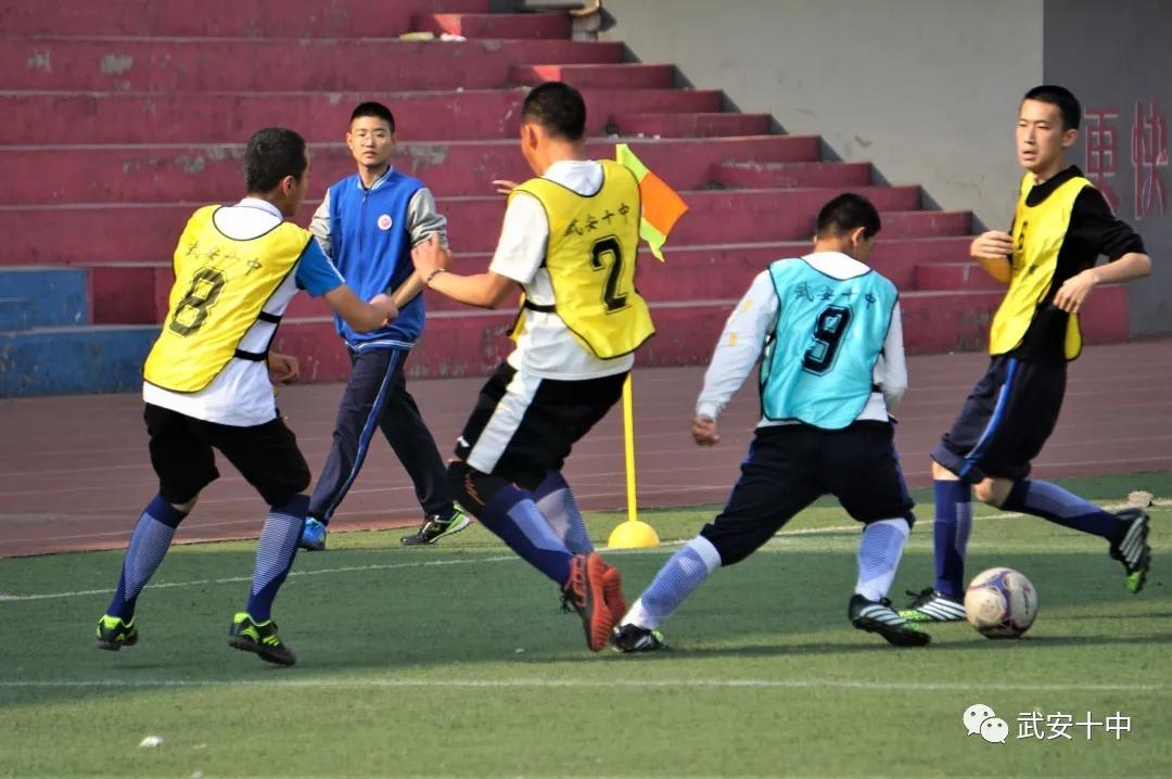 奔跑吧少年第一届体育大会,武安校园足球联赛