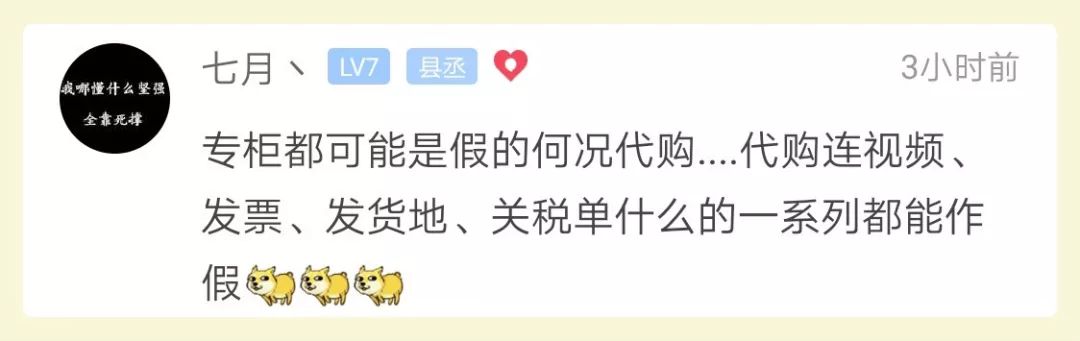 买lv包送女友,6500元lv包送女朋友