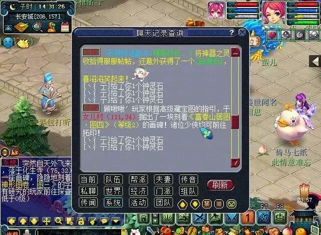 梦幻西游最新鬼区排行前十,梦幻西游最大鬼区