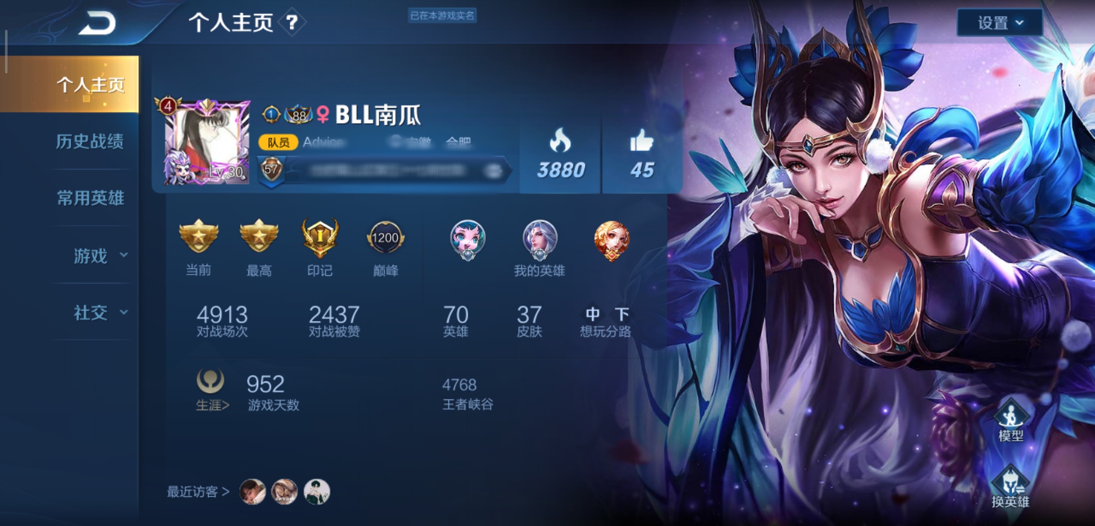 如何破解王者荣耀匹配机制,王者荣耀排位机制怎么破解