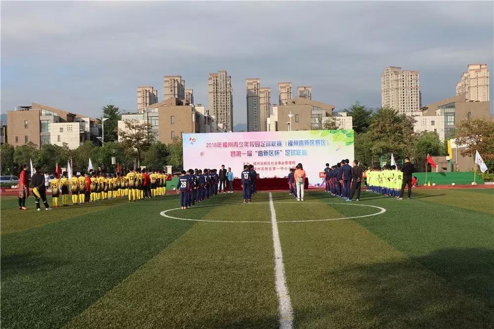 福州市第25届青少年足球赛连江,2018福州业余足球联赛