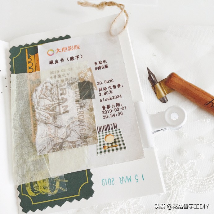 没钱买手帐素材胶带,不好看的手帐要怎么做呢