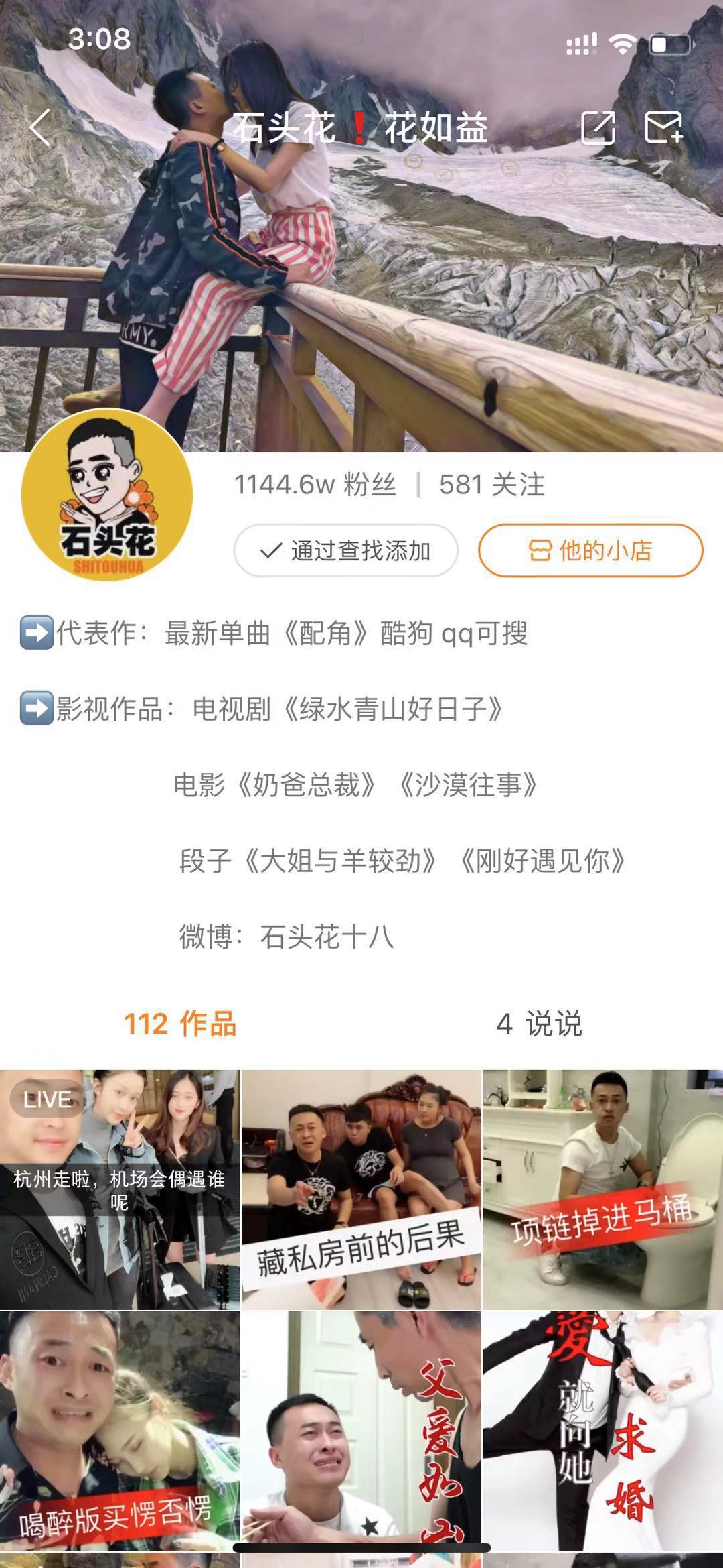 从种草到成交,从种草到剁手