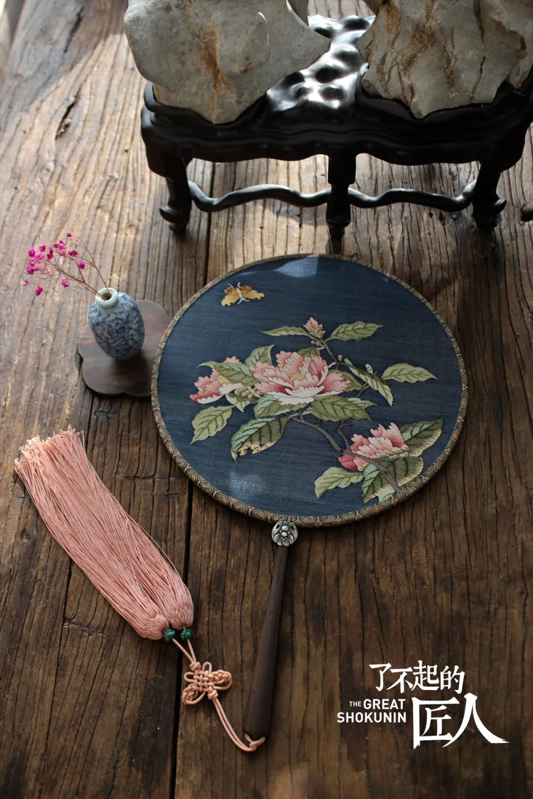 缂丝团扇是什么,缂丝素团扇