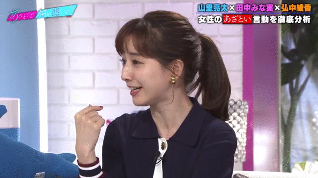 教人撩汉的岛国综艺，多少人边骂边做笔记