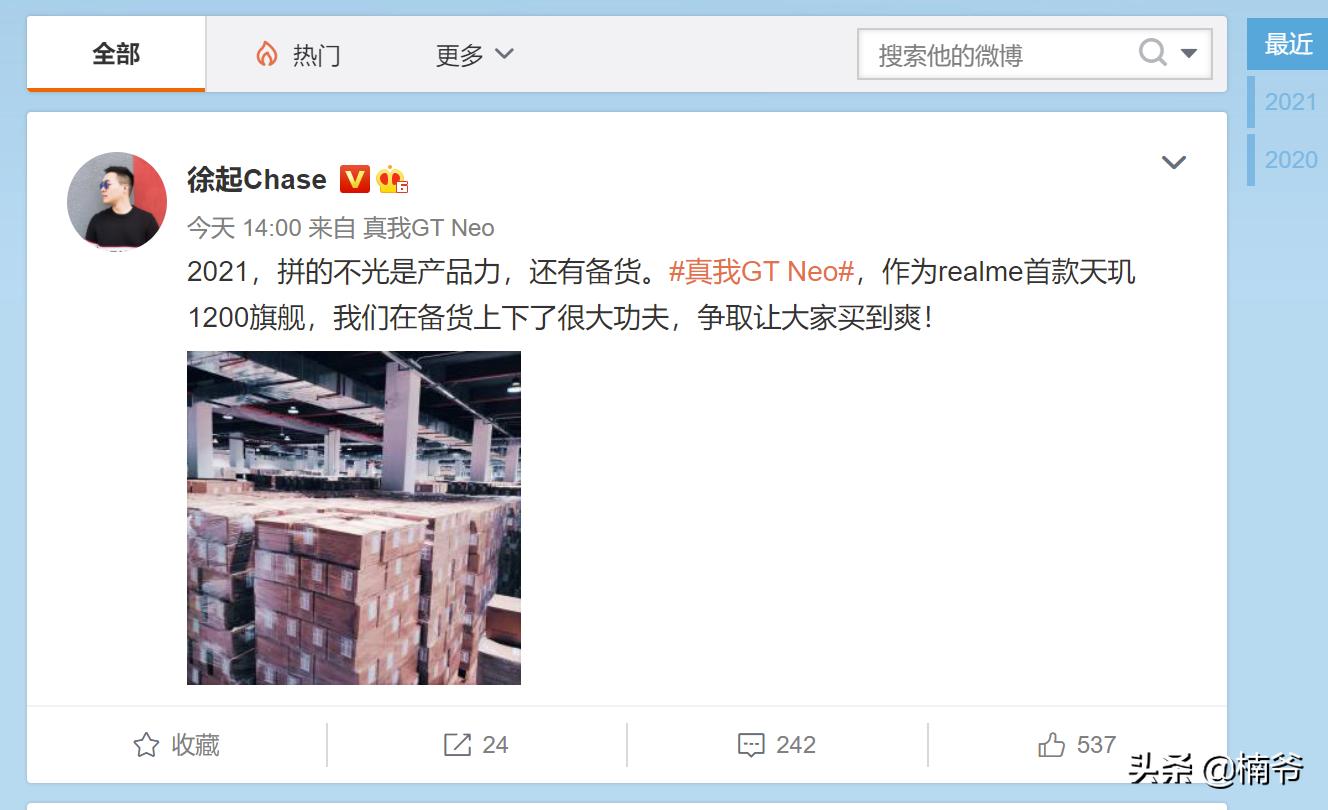 为什么现在手机的缺货严重,手机缺货原因有哪些