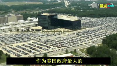 美国国安局和联邦调查局,国安局与美国情报局谁厉害