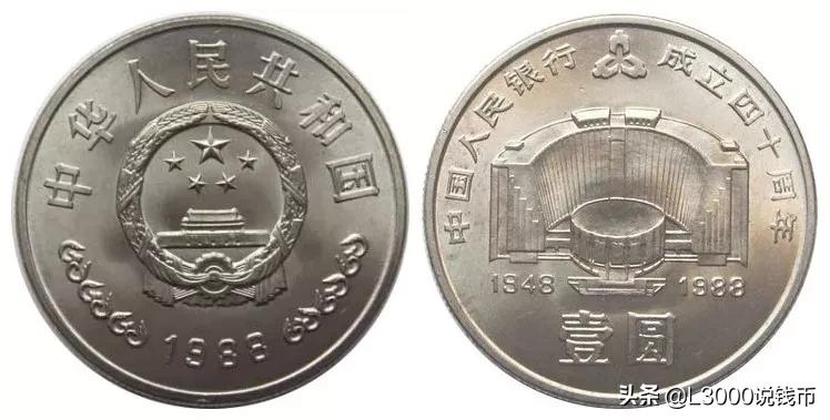 老钱币价值上涨10倍,116枚纪念币全套价值