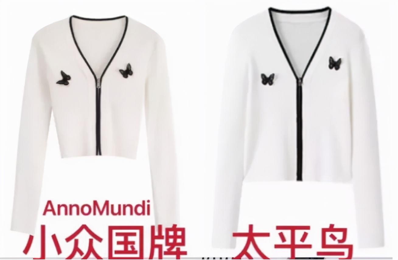 太平鸟质量测评,太平鸟原厂代工是真的吗