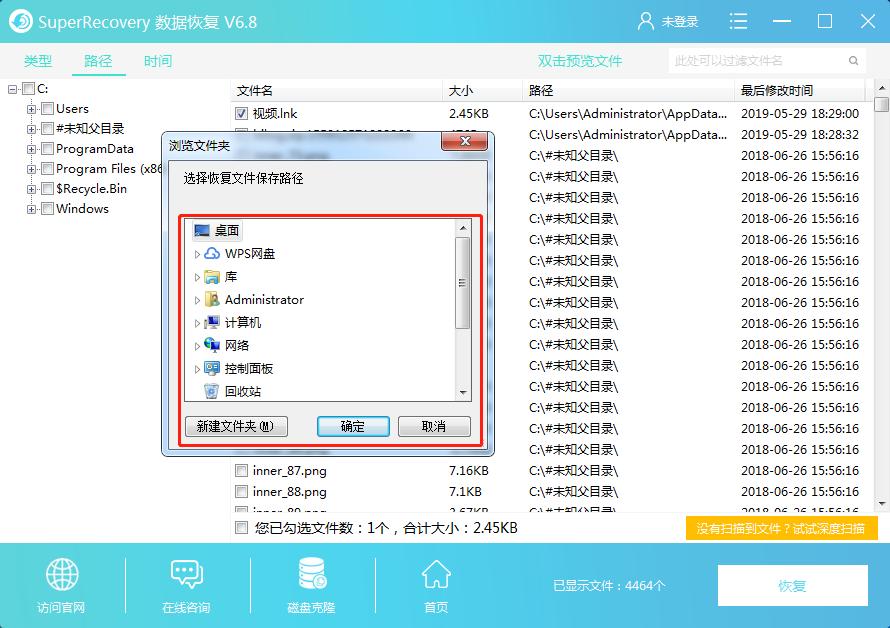 txt文本不小心删除内容怎么恢复,不小心把txt文字删了怎么还原