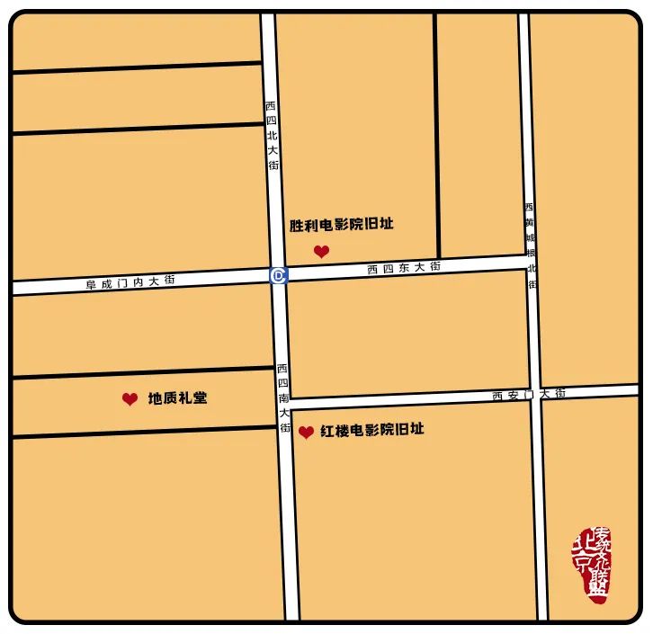 北京西四红楼电影院图片,胜利电影院有哪些