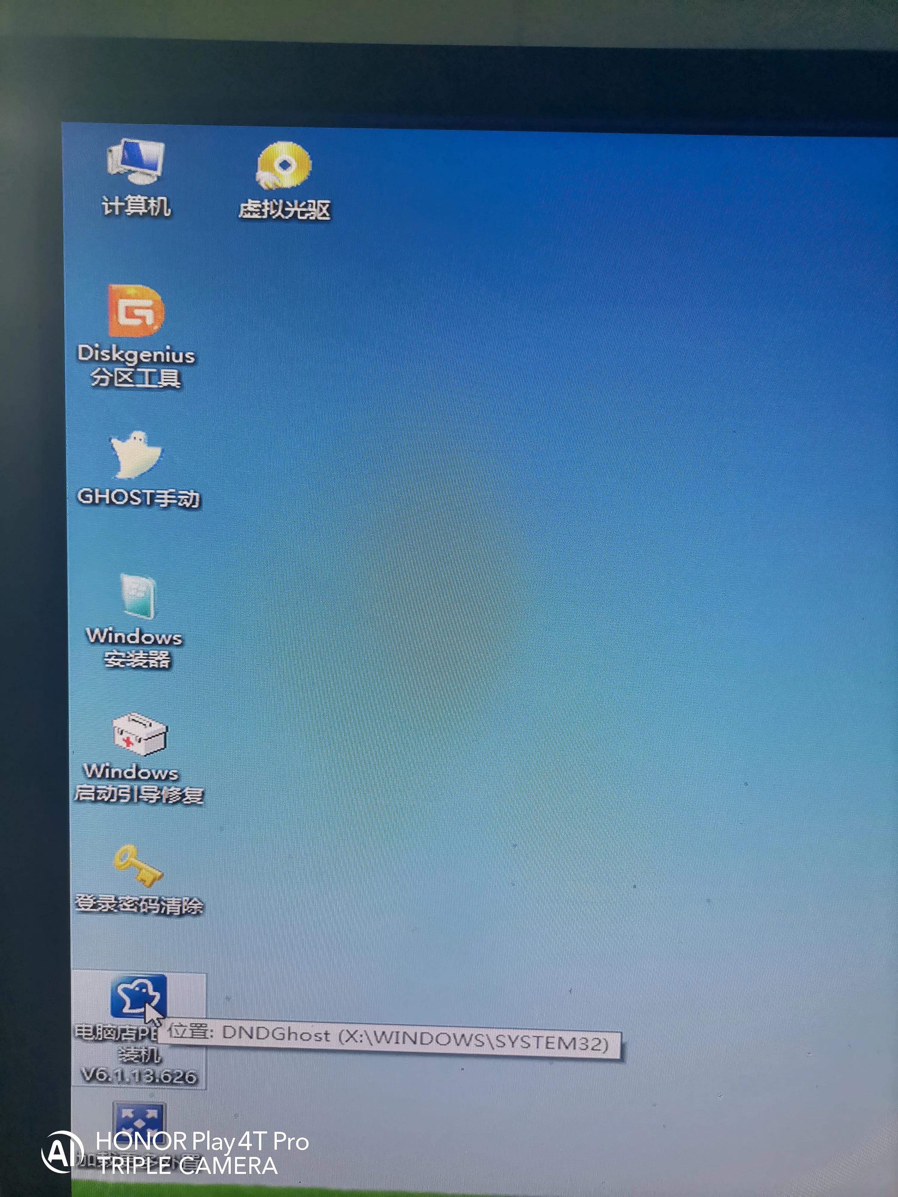 windows7启动盘制作,montereyu盘启动盘制作教程