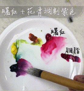 国画怎么调色教程,国画调色的正确方法