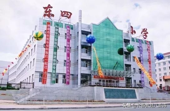 长春公办中小学排名一览表,长春公办小学