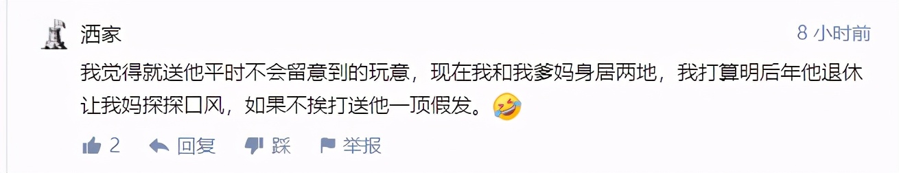 父亲节送什么礼物比较简单大方,父亲节送什么礼物最好而且还实惠