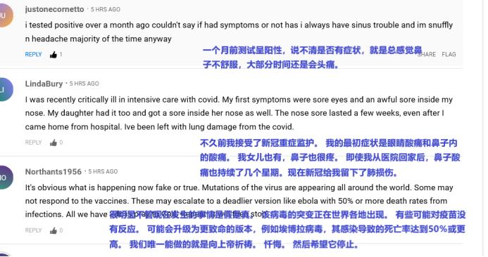 英国学者谈新冠病毒,英国专家新冠