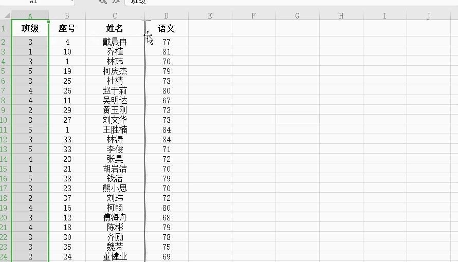 Excel简单实用的小技巧，WPS也可以用