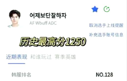 lck最新引援,lck引援新动向