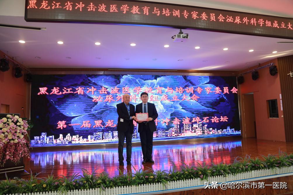 肾结石,交给市一院体外冲击波“盘它”