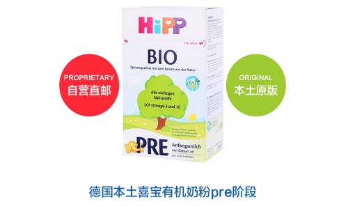 德国喜宝奶粉挂壁原因,德国喜宝奶粉为什么不容易化