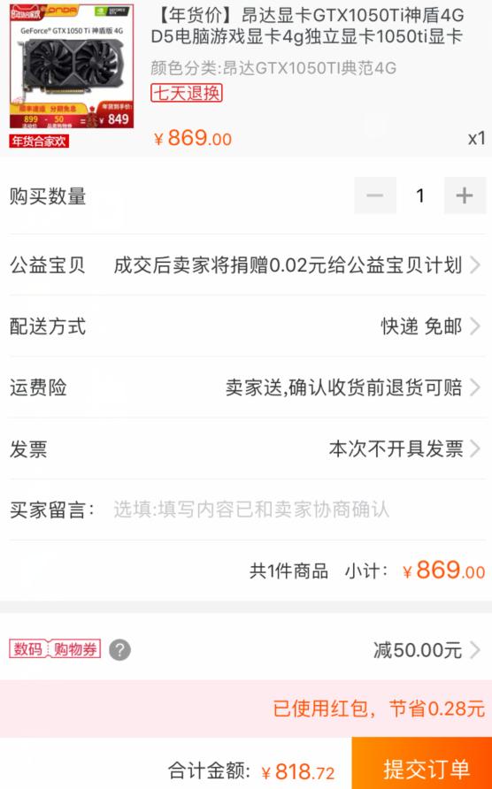 低端显卡推荐性价比2021,目前最值得入手的显卡