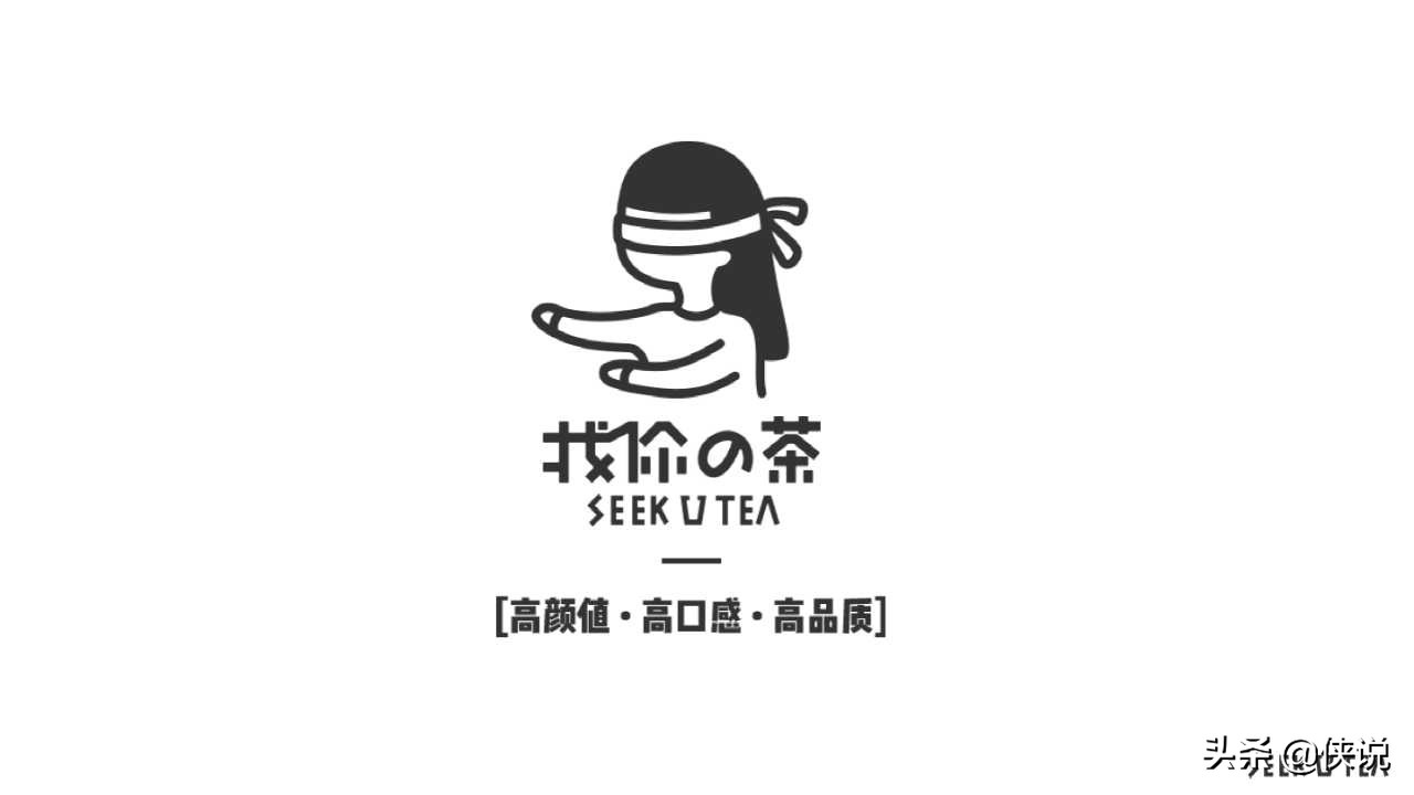 奶茶商业计划书免费word版,奶茶创意的商业计划书模板