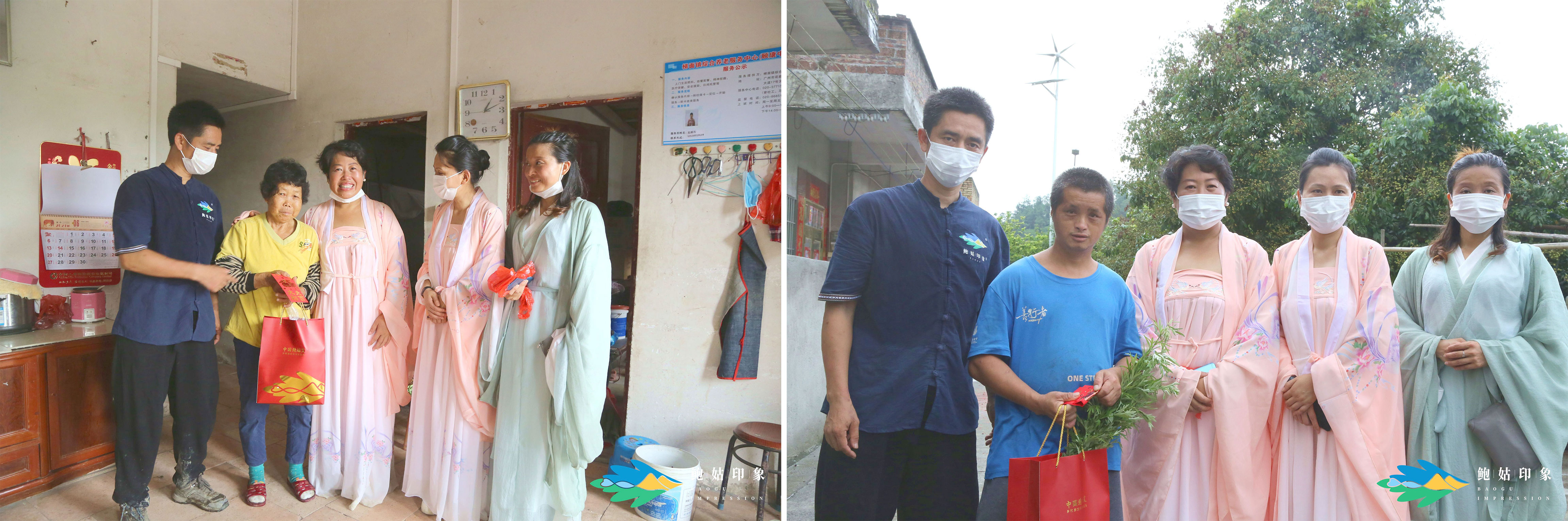 艾礼中国——鲍姑印象首届采艾文化节献礼中国