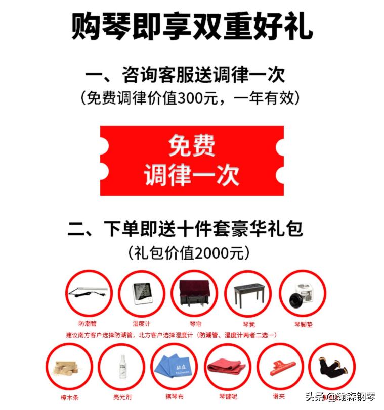 如何选雅马哈二手钢琴,二手雅马哈钢琴ux100