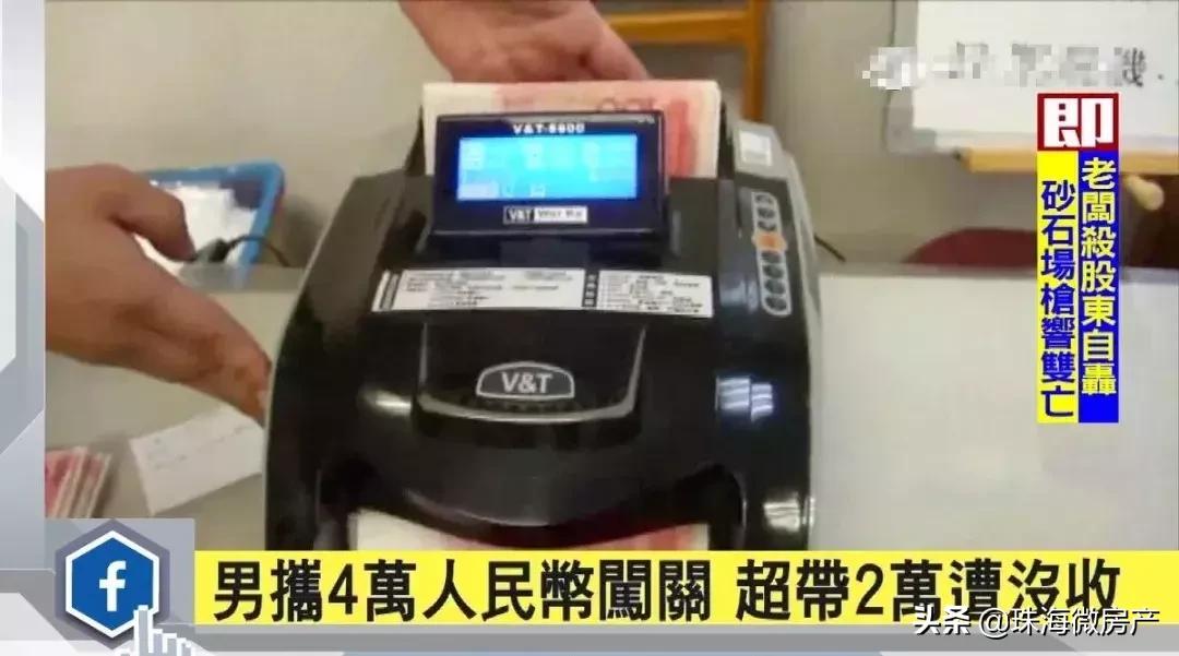 入境香港带什么东西会被罚款,去香港怎么带东西不会被罚