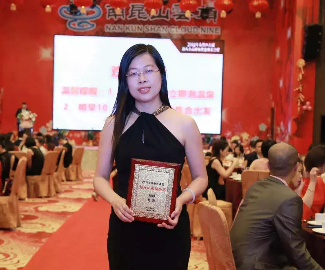 《遇见·蜕变》之中国平安刘蕊：善良，是最好的风水！