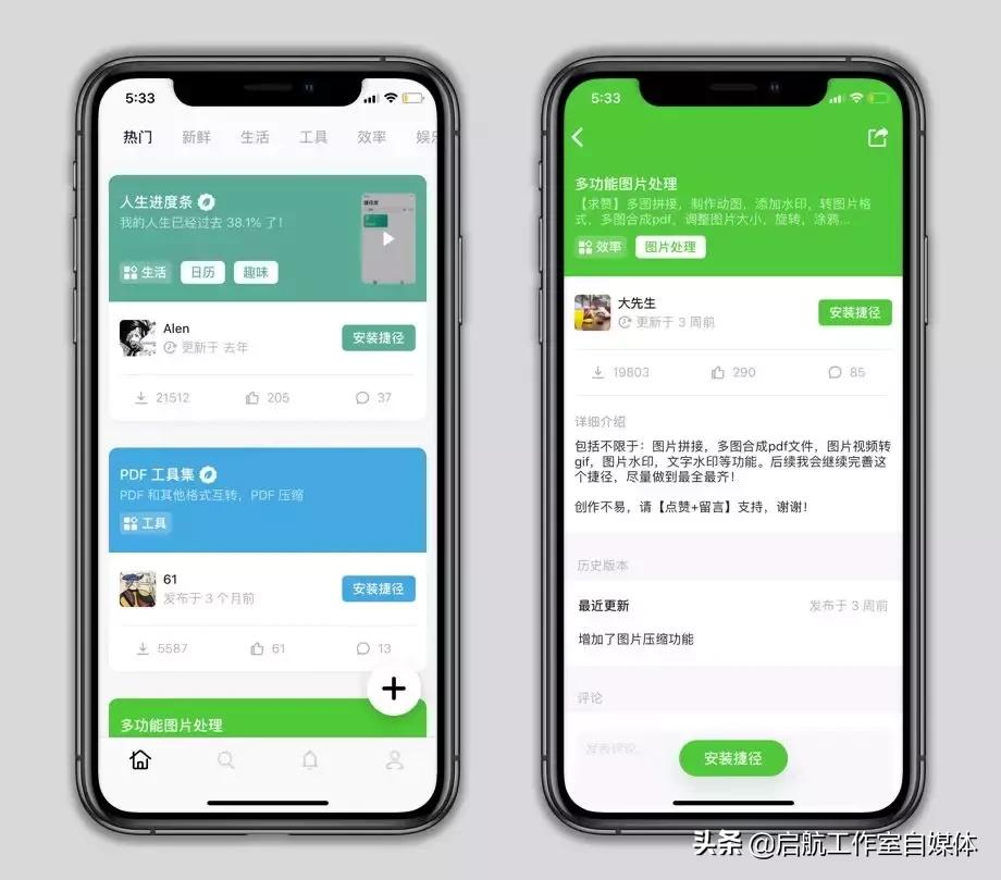 苹果手机快捷指令的使用方法,苹果手机车载carplay快捷指令