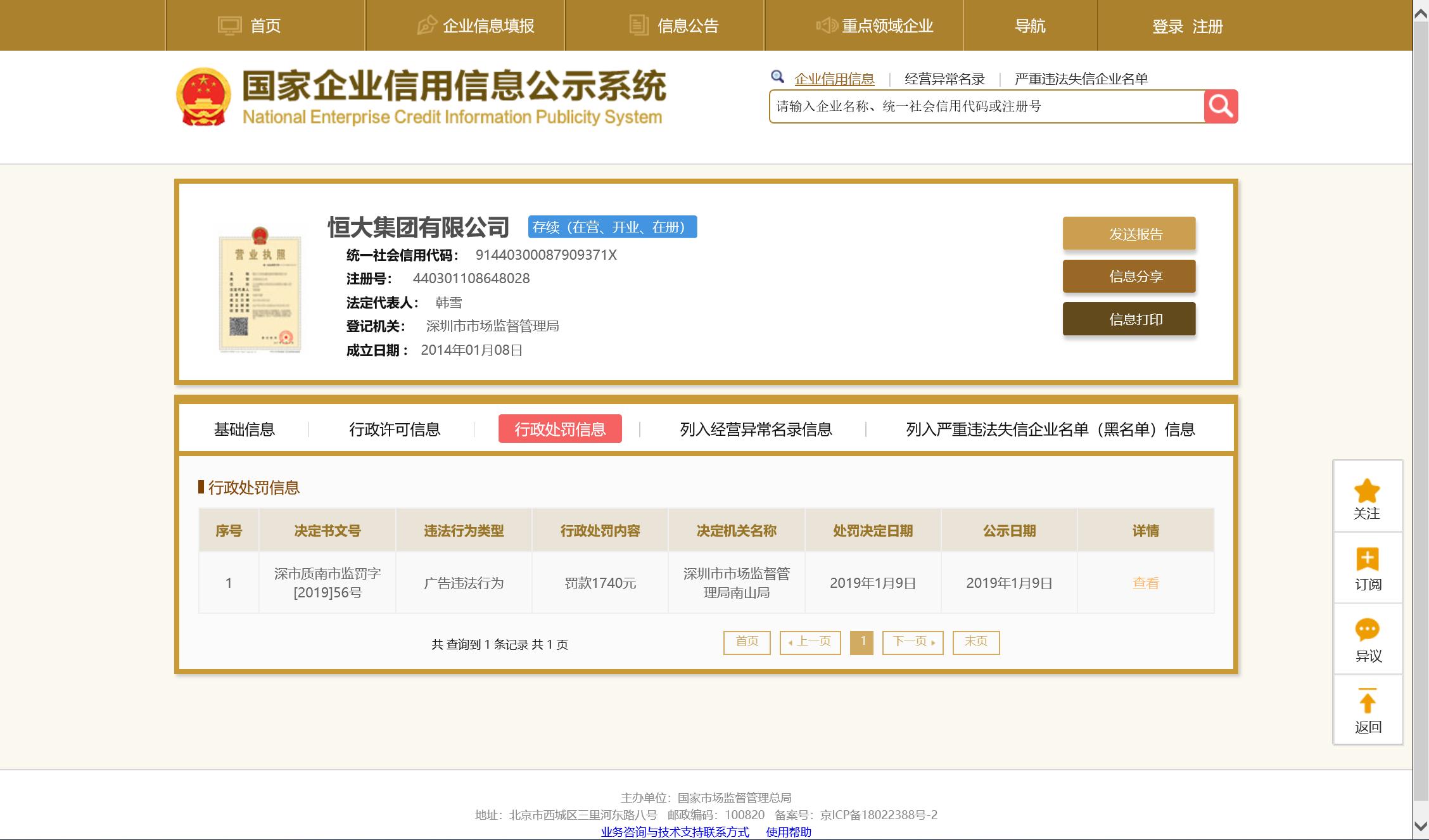 不知道被告身份信息怎么解决,个人怎么调取被告信息