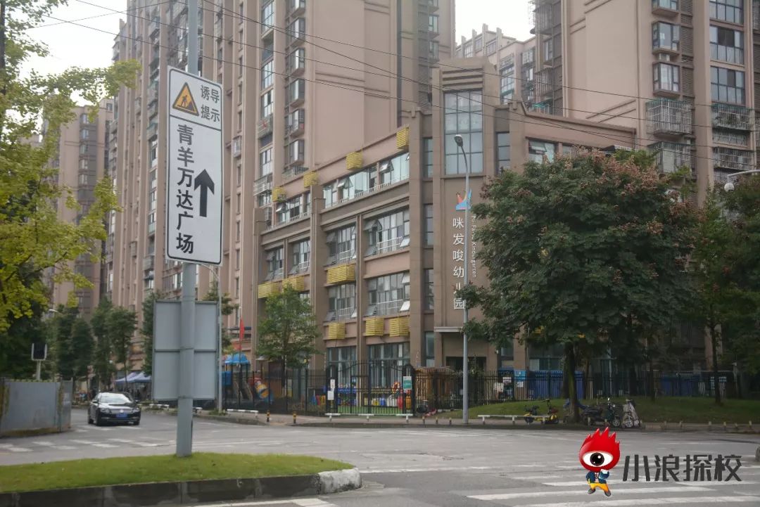 小浪探校实验,小浪探校华阳中学