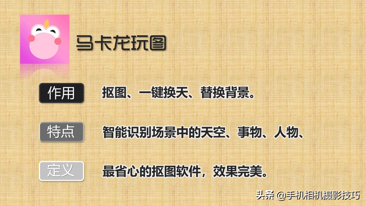 好用的修图手机app推荐,苹果手机修图软件免费app排行榜