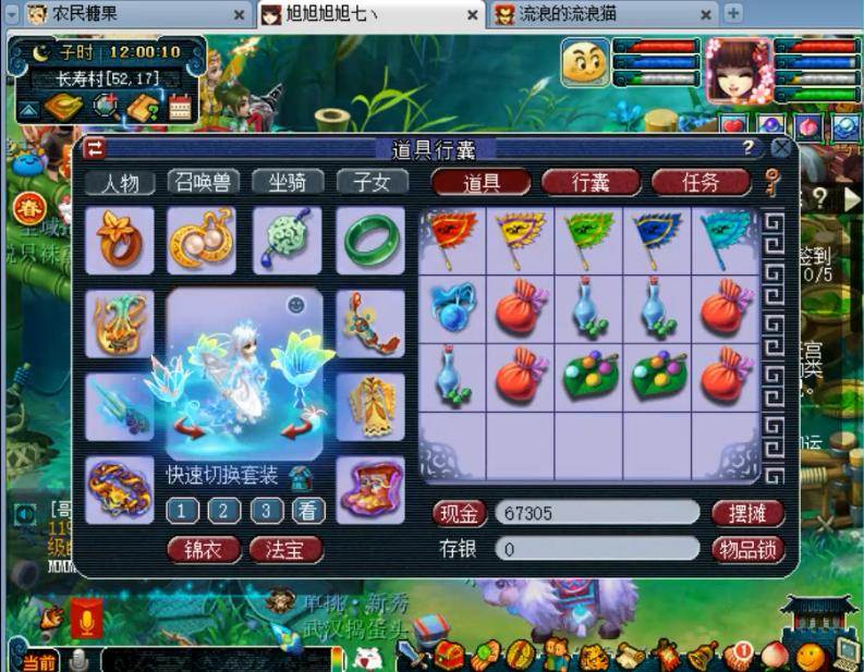 梦幻西游：全身无级别的69法系，竟排不上第1？宝宝还要全淘汰？