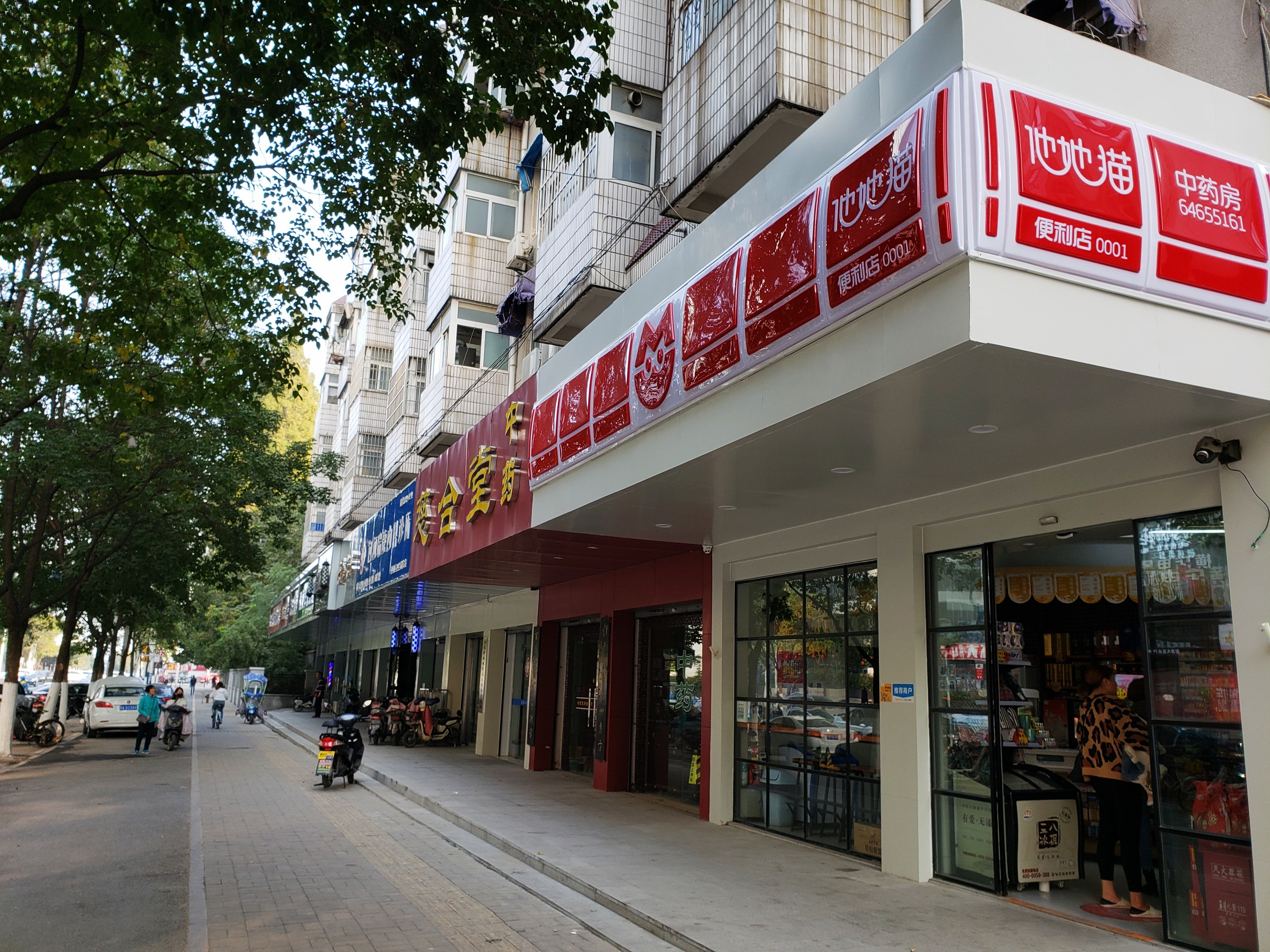 九华山路改造规划图,九华山道路扩建