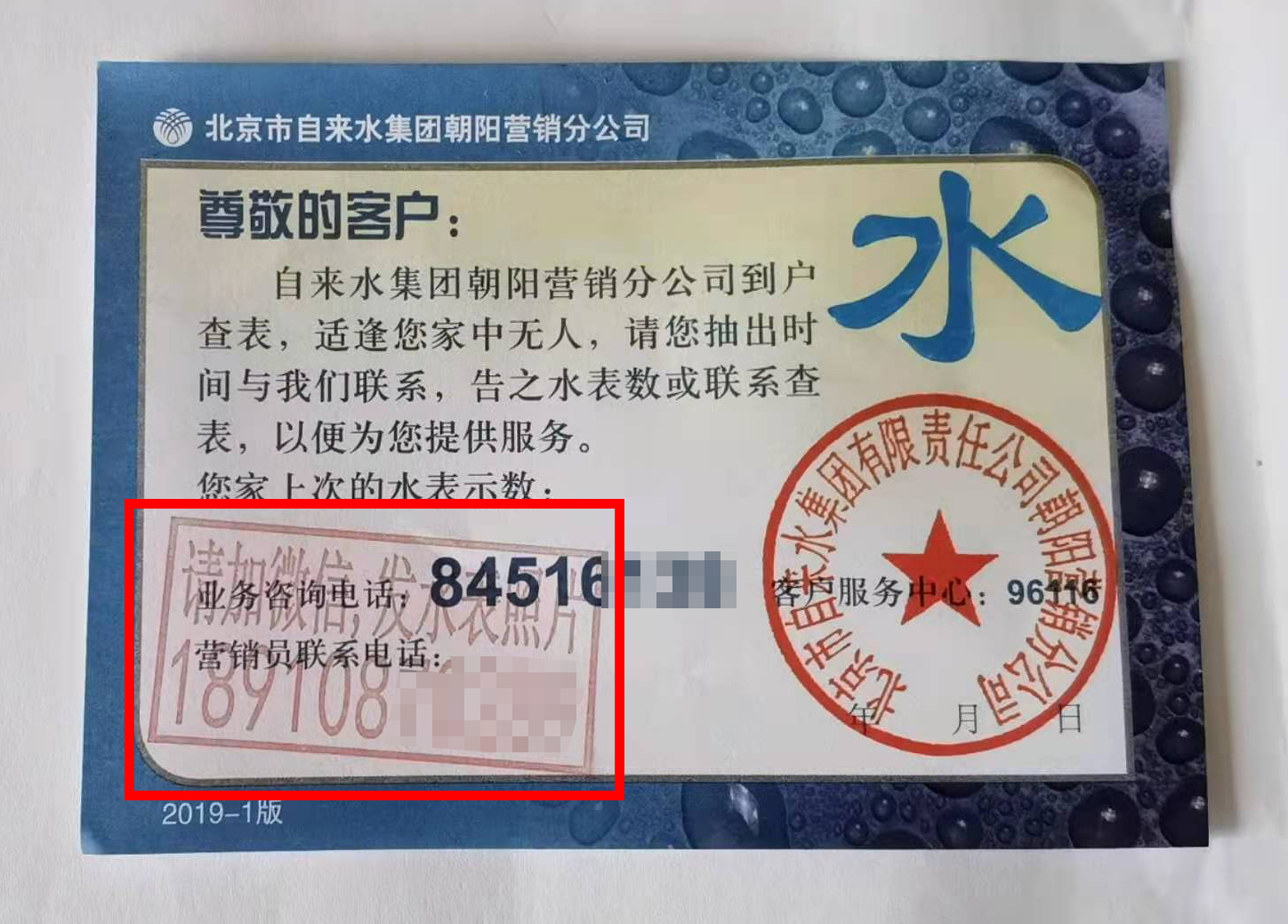 帮帮送您微信添加好友的4个方法，快来看看您都会吗？建议收藏