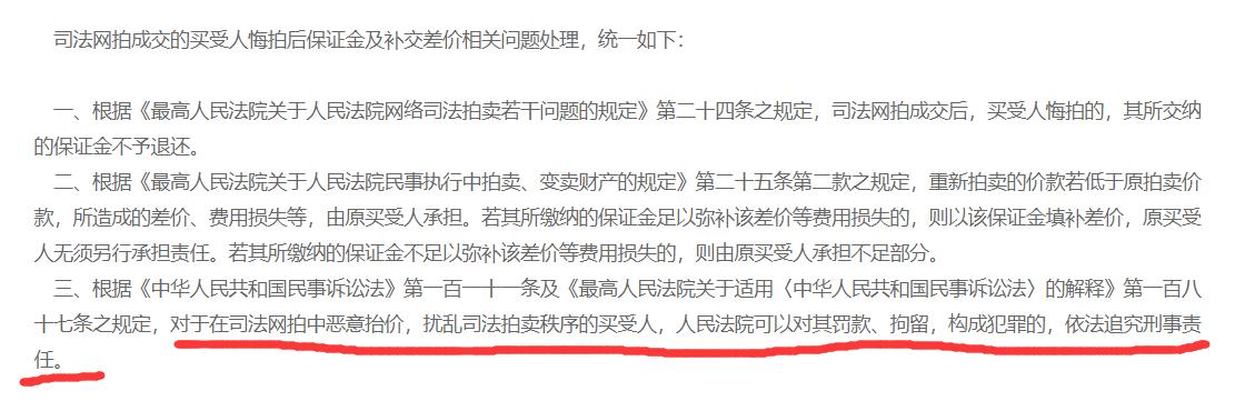 8700万的青眼白龙最后一个出价者,8700万的青眼白龙在哪个平台拍卖