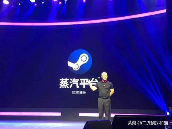 “蒸汽元年？”一石激起千层浪——steam国区即将上线